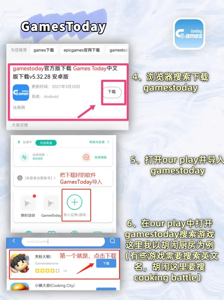 bob综合在线登录入口app官方下载截图2